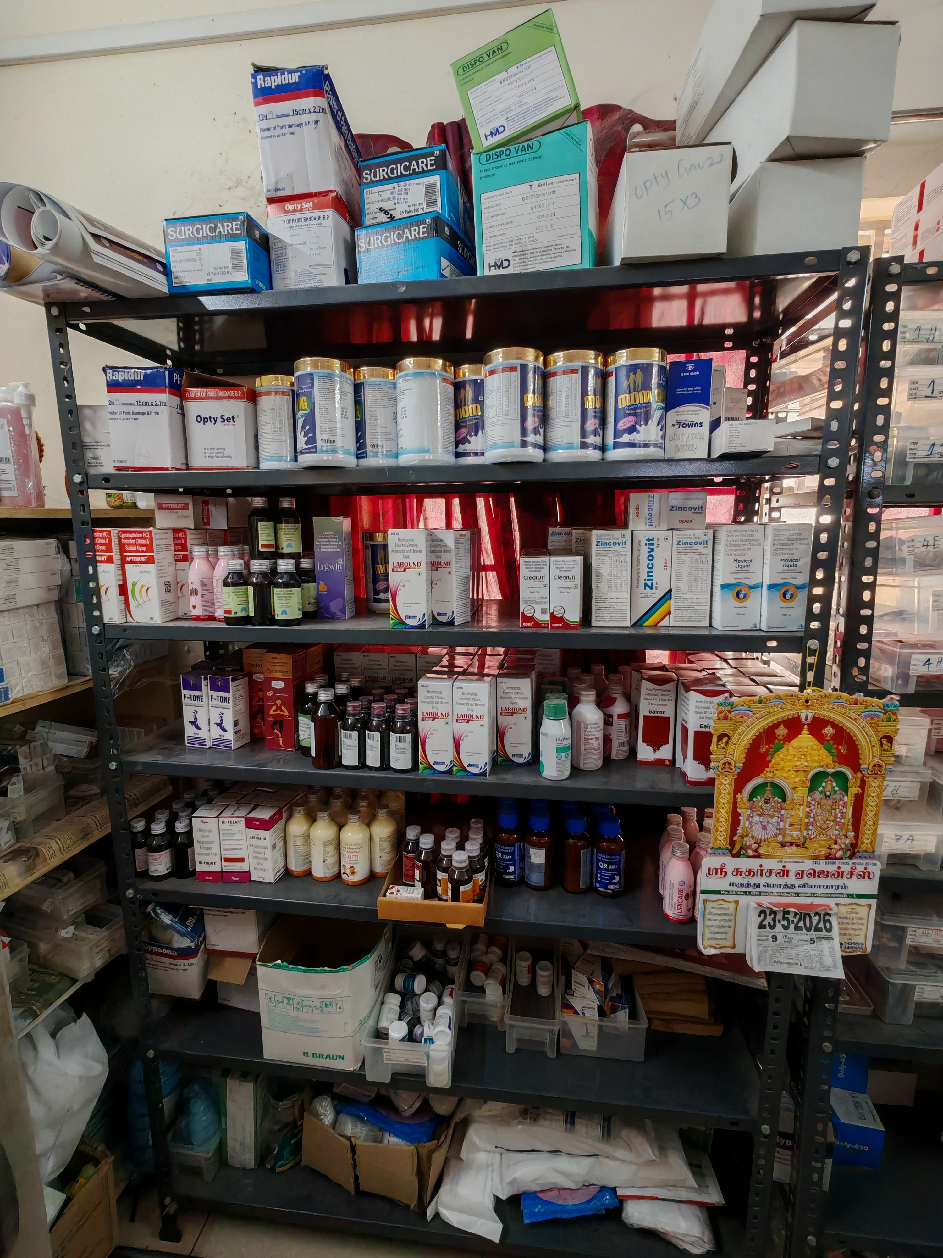 Clinic Facility